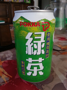 20130708_104924.jpg